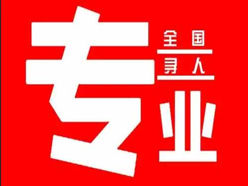 红古侦探调查如何找到可靠的调查公司